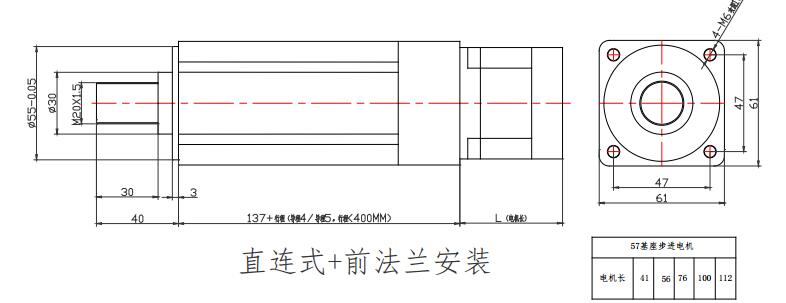 广东伺服电动缸品牌强得力伺服电动缸QDA40 57 步进电动缸 ( 直连 + 前法兰安装 )