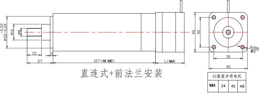 广东伺服电动缸品牌强得力伺服电动缸QDA40 42 步进电动缸 ( 直连 + 前法兰安装 )